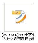 WZDR.CN_013.jpg