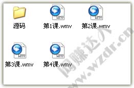 WZDR.CN_422.JPG