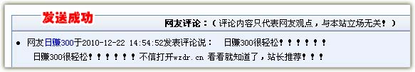 WZDR.CN_427.JPG