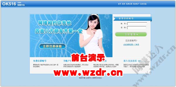 WZDR.CN_453.JPG