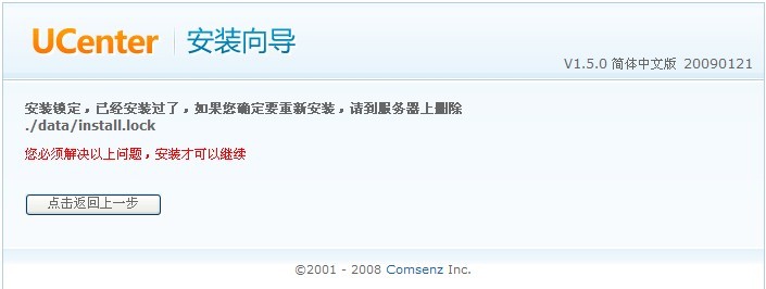 删过了，还是不行