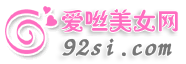 爱咝美女网logo.gif