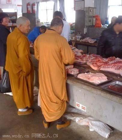 老和尚下山去买肉.jpg
