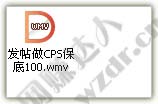WZDR.CN_109.JPG