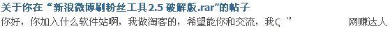 QQ截图20110603225844_conew1.png