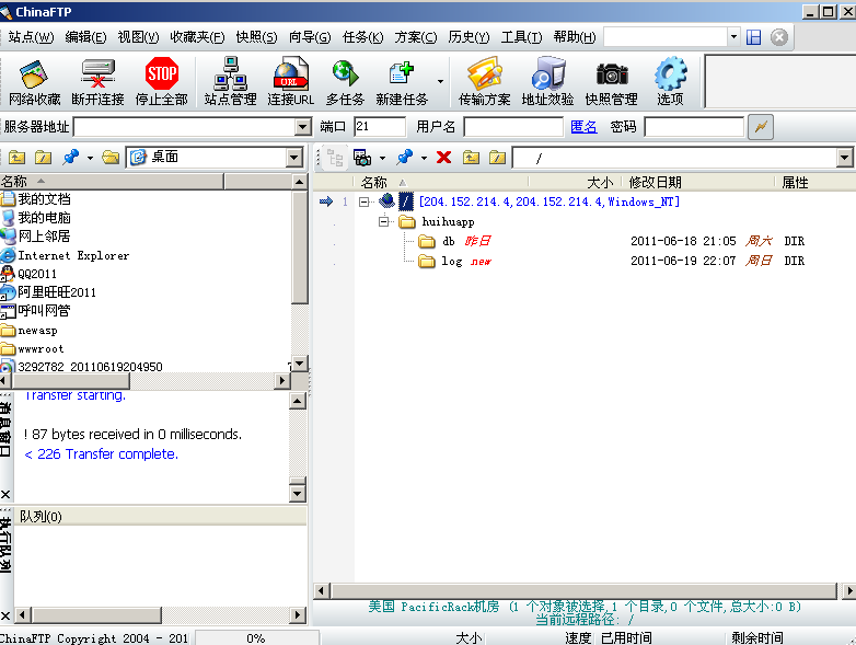 用FTP上传程序到网站，网站不显示根目录