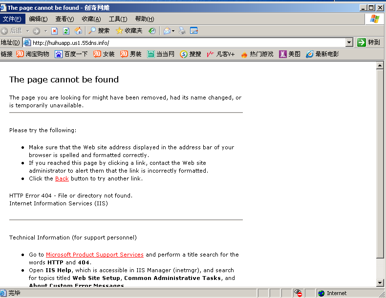 网站打开显示的是这样