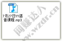 WZDR.CN_64.JPG