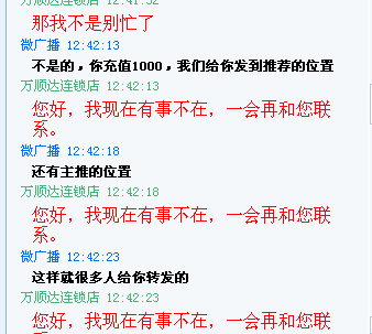 QQ截图未命名.png
