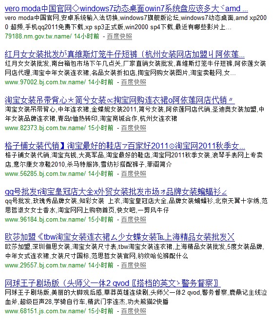 QQ截图20110809023623.jpg