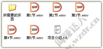 wzdr.cn_14.jpg
