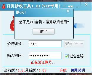 QQ截图20111009021656.png