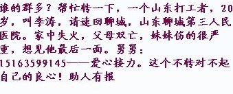 解析：转载上万的QQ群病毒营销案例.jpg