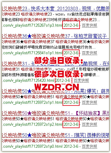 wzdr211.jpg