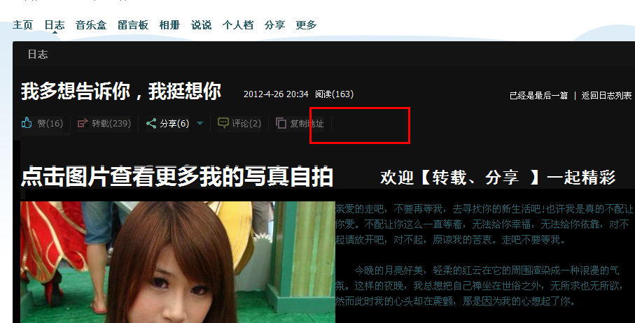 QQ截图20120503013021.png