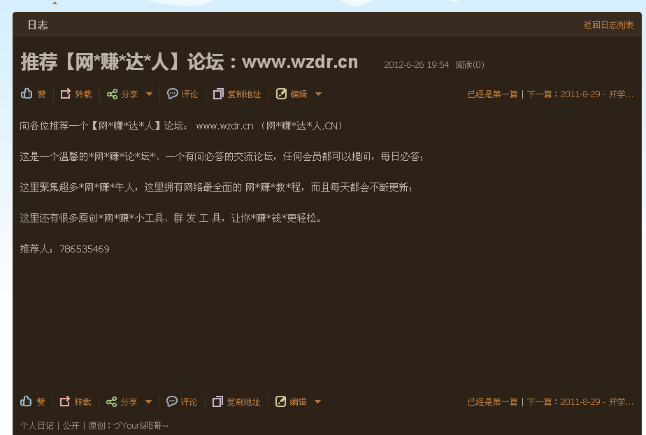QQ截图20120626195603.png