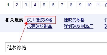差不多也是三天呵