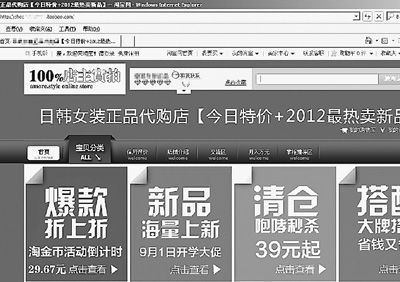 淘宝店主网上代购逃税100万获刑11年引网友热议.jpg