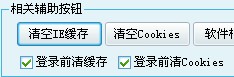 QQ截图20120923211256.jpg