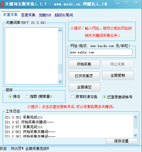 QQ截图20121002210624.png