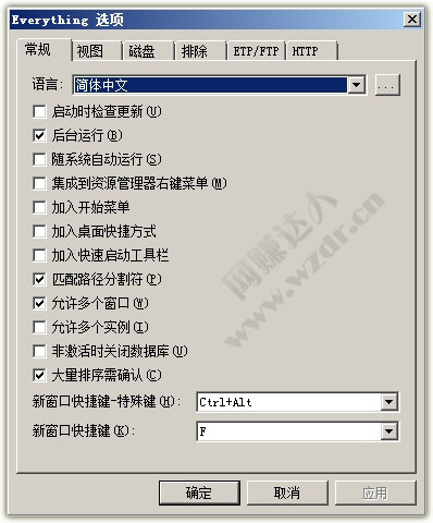 实用工具：Everything瞬间文件搜索（支持正则表达式）2.jpg