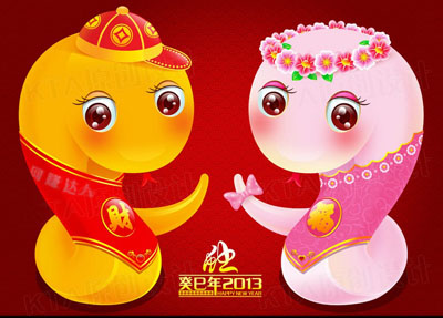 蛇年快乐.jpg