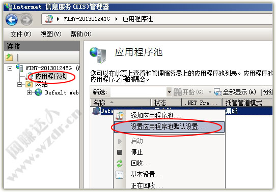Win7x64位 错误原因数据库连接错误（解决方法）1.jpg
