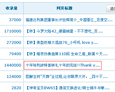 TM截图20130724102041hi.png