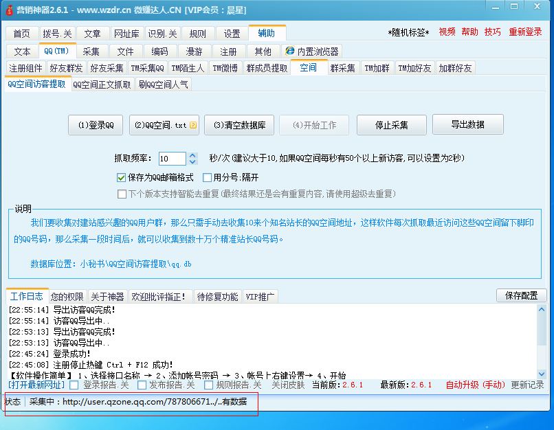 QQ截图20130811225804.png