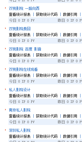 QQ截图20130824232035.png