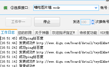 TM截图20130828165202.gif