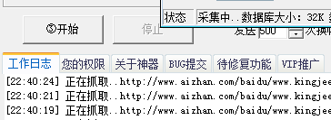 QQ截图20130829224053.png