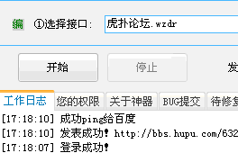 TM截图20130906171854.gif