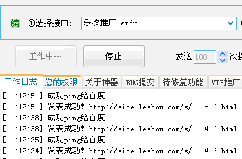 TM截图20130907111325.gif