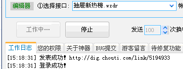 TM截图20130912151901.gif