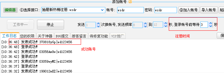 TM截图20130913101206.gif