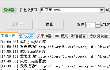 TM截图20130914145102.gif