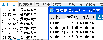 TM截图20130923095938.gif