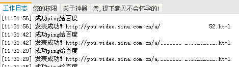 TM截图20131012113239.gif