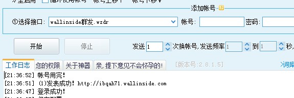 TM截图20131104213658.jpg