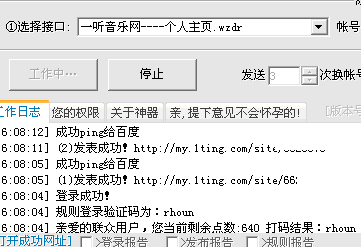 TM截图20131106160900.gif