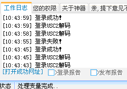 TM截图20131108104408.gif