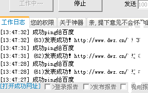 TM截图20131121134754.gif