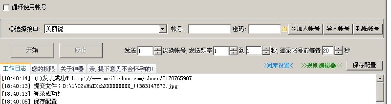 搜狗截图13年11月22日1911_1.jpg