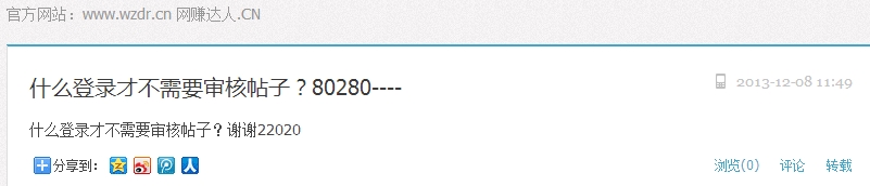 搜狗截图13年12月08日1149_1.jpg