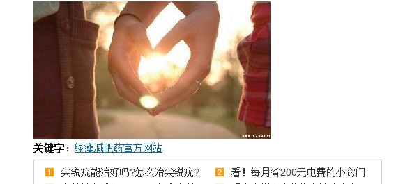 QQ截图20140107193221.jpg