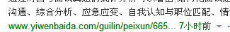 TM截图20140110144920.gif