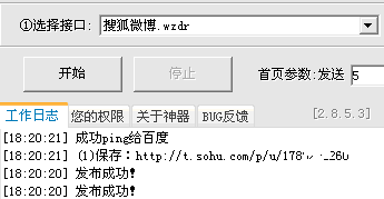 TM截图20140111182114.gif