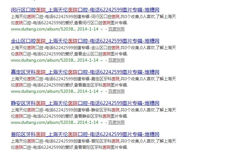 QQ截图20140114181940.png