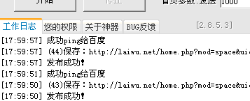 TM截图20140115180036.gif